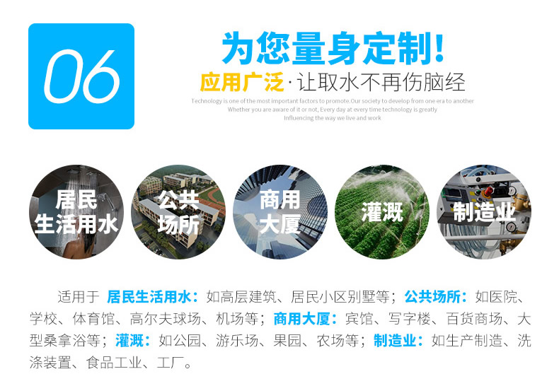 西門子PLC在變頻無塔供水設(shè)備中的設(shè)計(jì)方案與原則