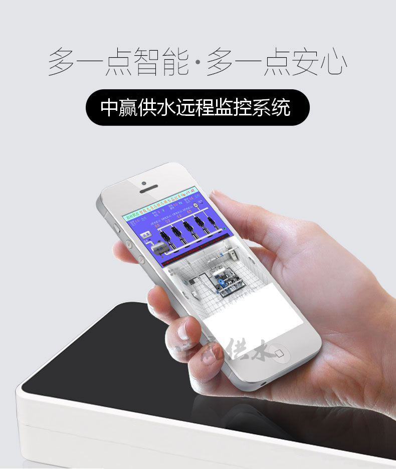 手機遠程運維監(jiān)控系統(tǒng).jpg 手機遠程運維監(jiān)控系統(tǒng).jpg