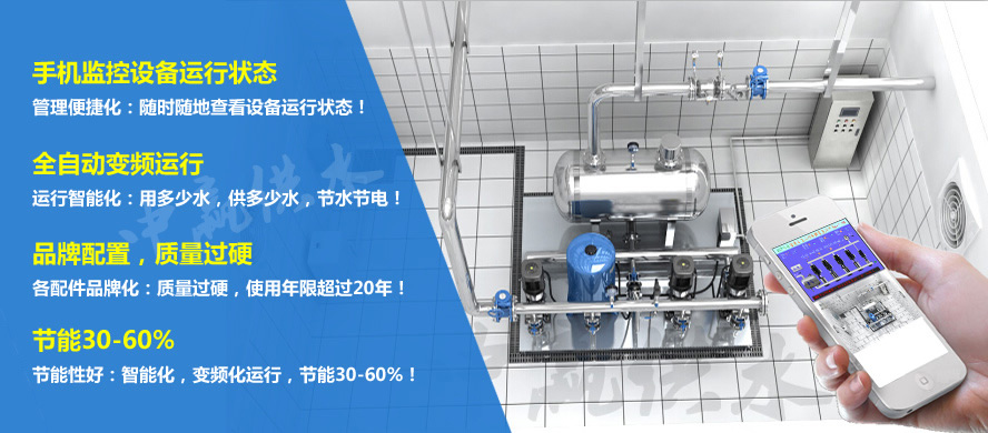 小區(qū)二次供水裝置的未來產(chǎn)業(yè)裂變方向