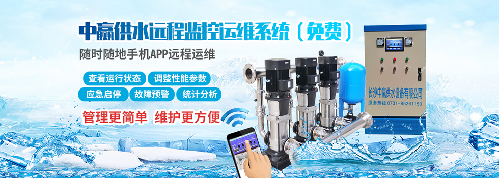 智能制造為自來水無負(fù)壓供水設(shè)備行業(yè)發(fā)展注入新動(dòng)能