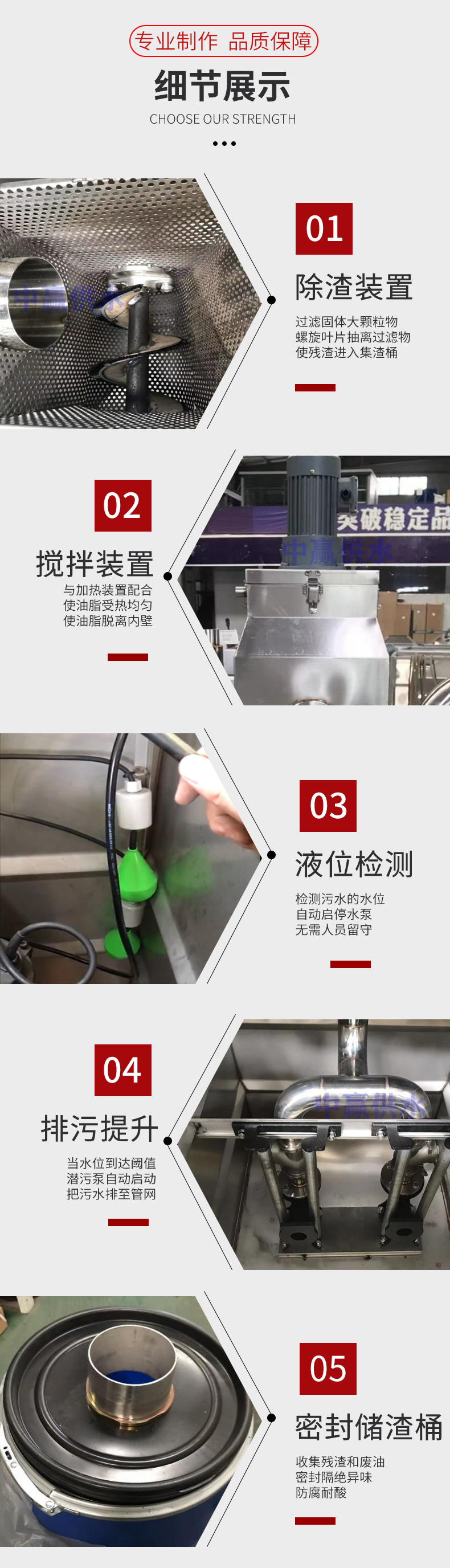 餐飲全自動一體化隔油提升設備產品細節(jié).jpg 餐飲全自動一體化隔油提升設備產品細節(jié).jpg