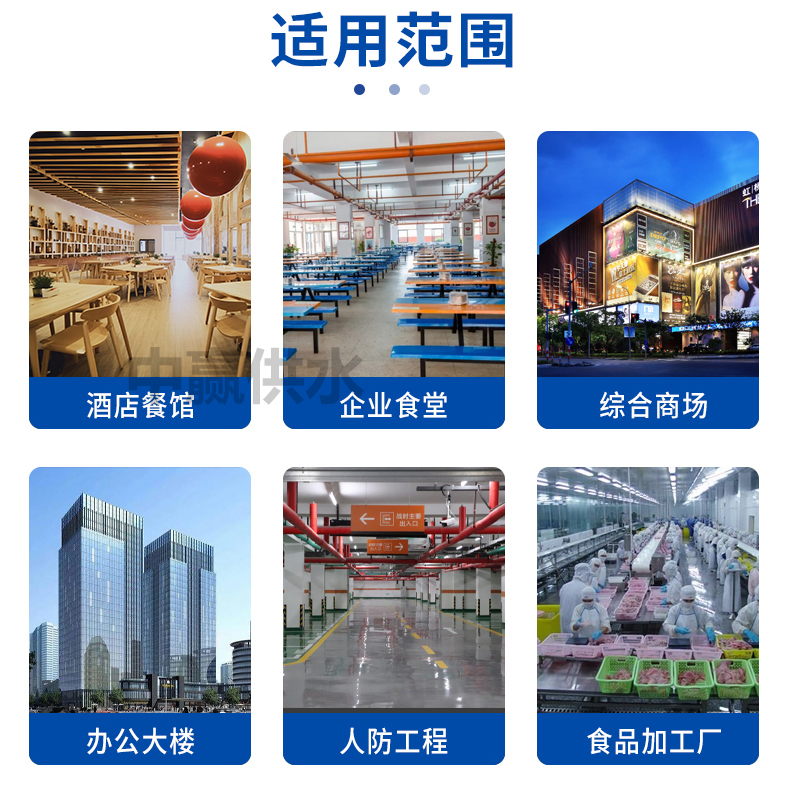 隔油設備適用區(qū)域.jpg 隔油設備適用區(qū)域.jpg