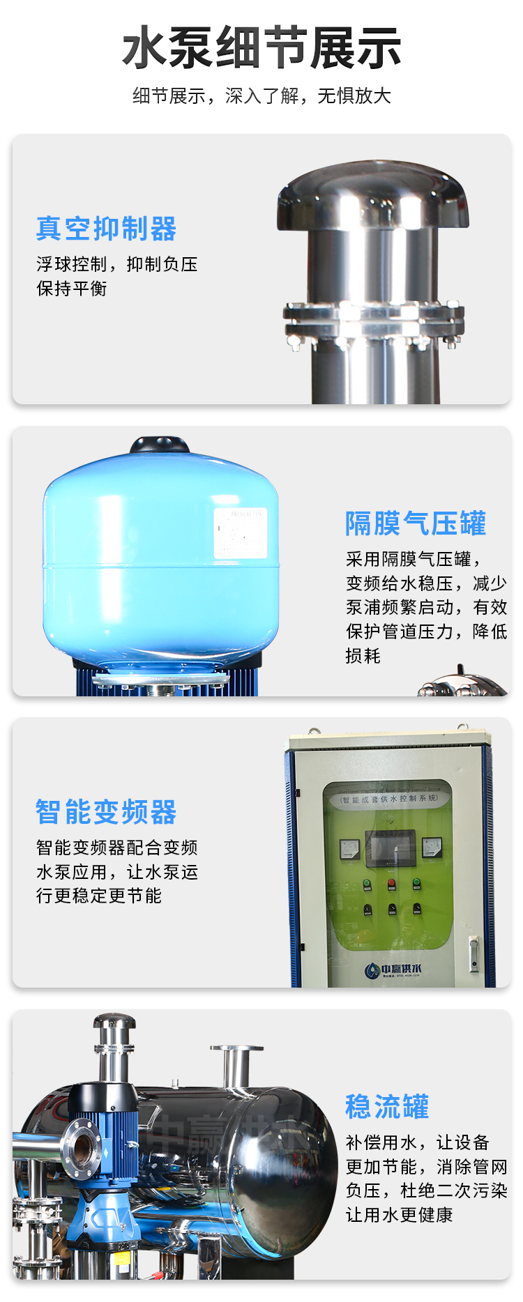 設(shè)備細節(jié).jpg 設(shè)備細節(jié).jpg