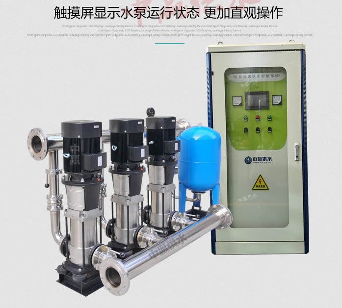 中贏農(nóng)村自來(lái)水供水設(shè)備助力新型農(nóng)村飲用水安全工程建設(shè)