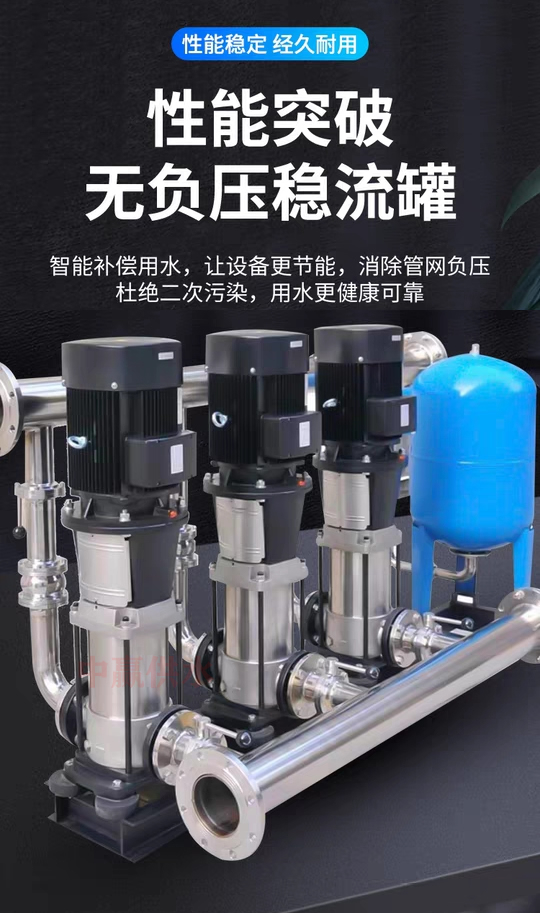 基于物聯(lián)網(wǎng)技術(shù)的水泵變頻調(diào)速供水系統(tǒng)設(shè)計的供水方案