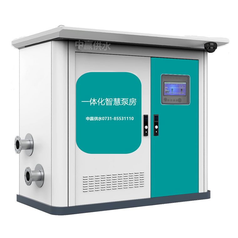 湖南箱式集裝箱泵房將更符合環(huán)何政策導(dǎo)向有助于廠家拓展市場